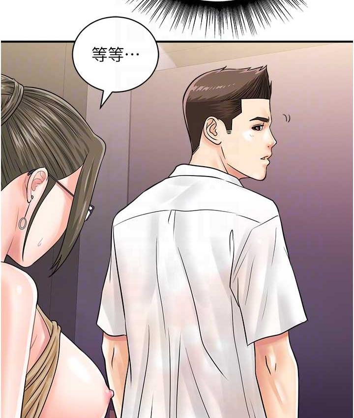 [韩国漫画] 行动扫码鸡 剧情,熟女人妻,女仆#[120P]-105