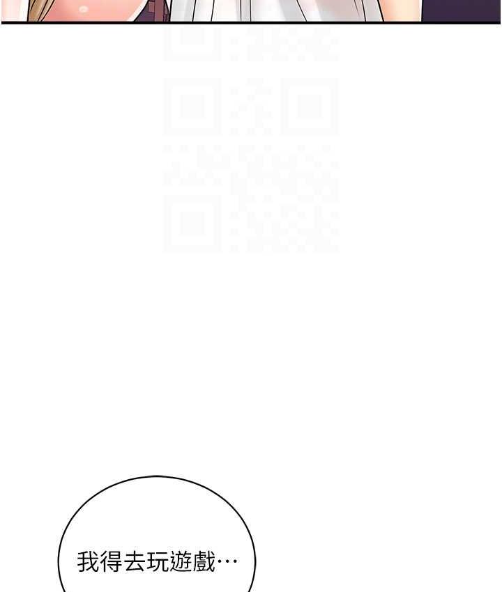 [韩国漫画] 行动扫码鸡 剧情,熟女人妻,女仆#[120P]-106