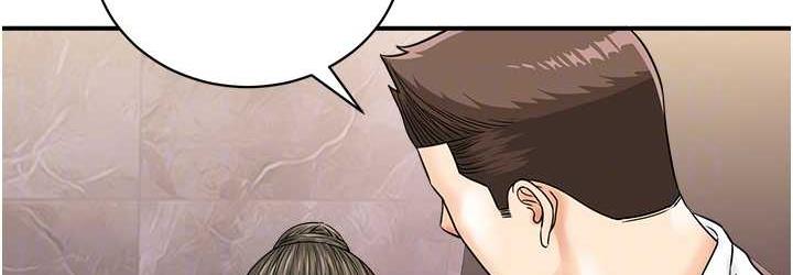 [韩国漫画] 行动扫码鸡 剧情,熟女人妻,女仆#[120P]-107