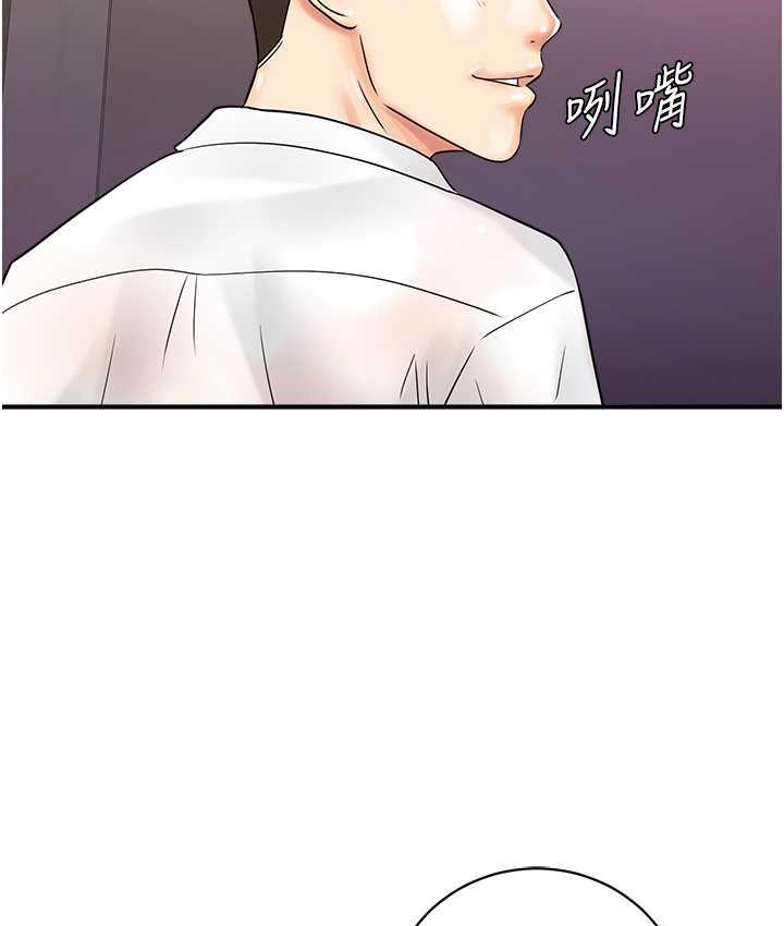 [韩国漫画] 行动扫码鸡 剧情,熟女人妻,女仆#[120P]-110