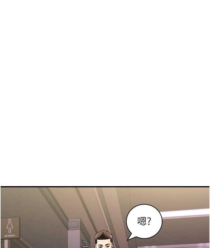 [韩国漫画] 行动扫码鸡 剧情,熟女人妻,女仆#[120P]-112
