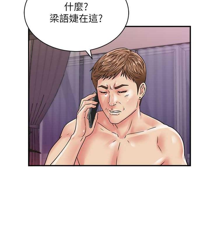 [韩国漫画] 行动扫码鸡 剧情,熟女人妻,女仆#[120P]-115
