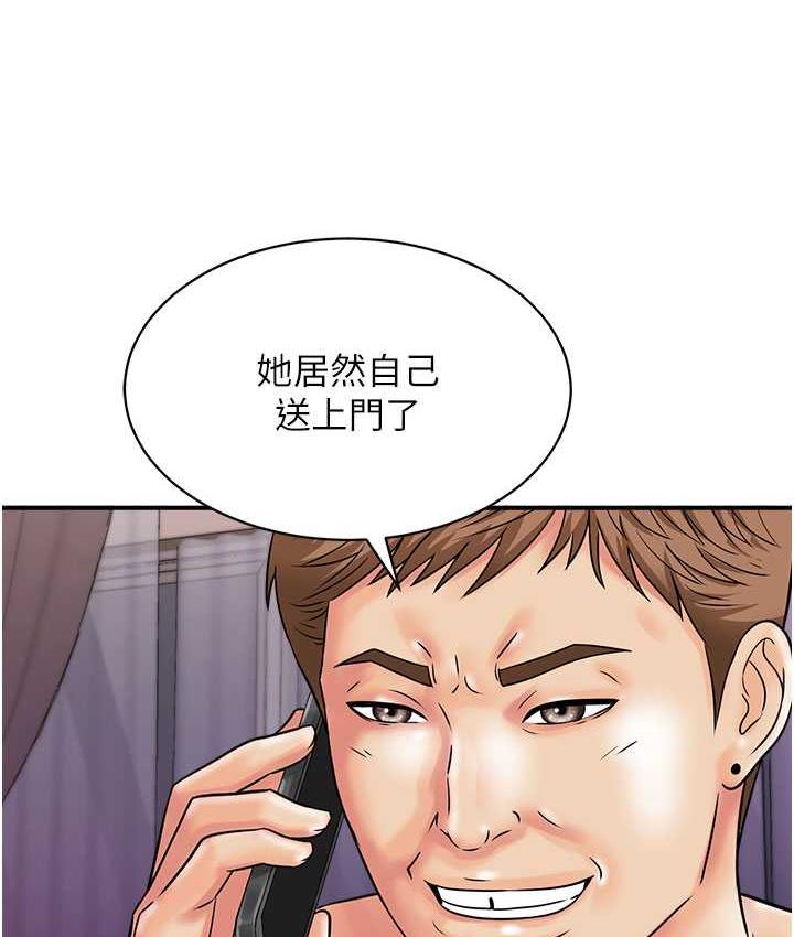 [韩国漫画] 行动扫码鸡 剧情,熟女人妻,女仆#[120P]-116