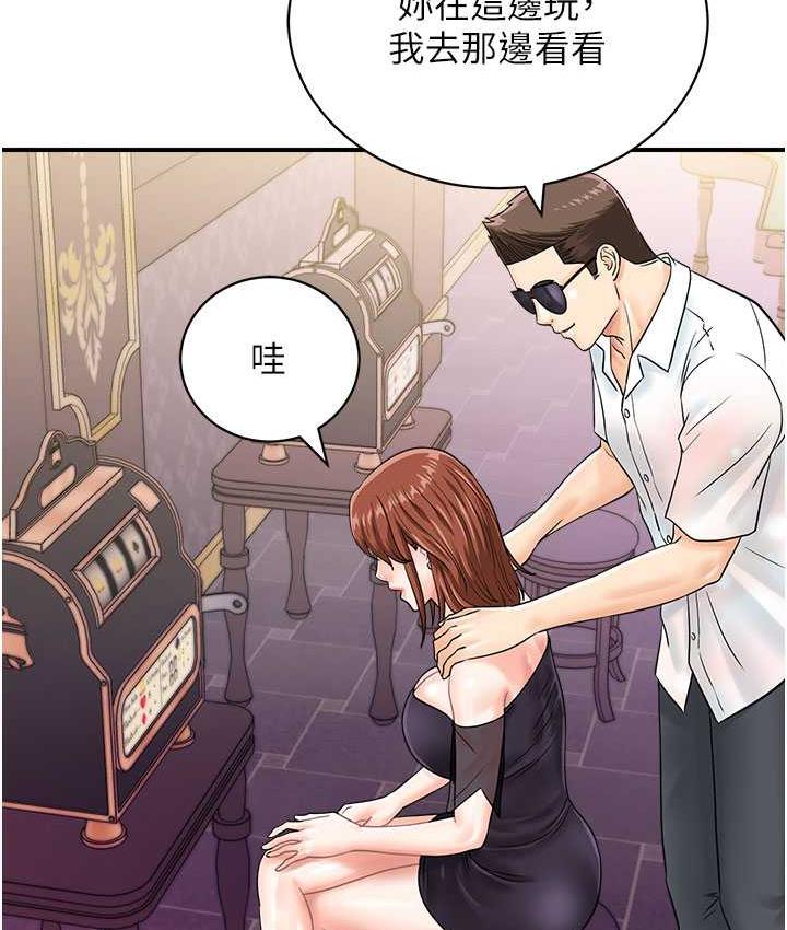 [韩国漫画] 行动扫码鸡 剧情,熟女人妻,女仆#[120P]-12