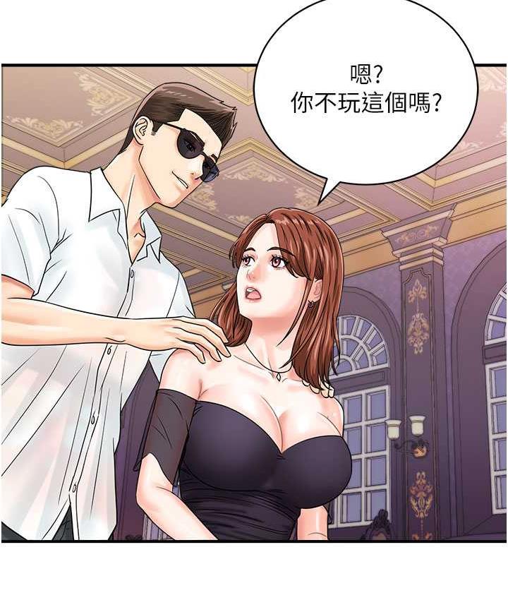 [韩国漫画] 行动扫码鸡 剧情,熟女人妻,女仆#[120P]-15