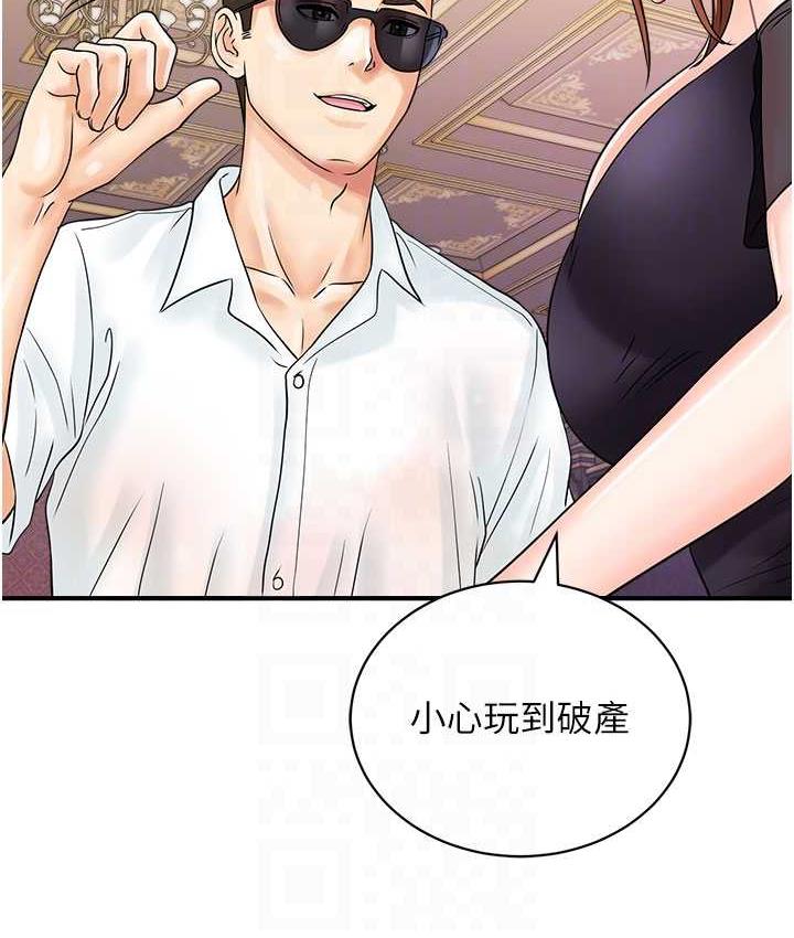 [韩国漫画] 行动扫码鸡 剧情,熟女人妻,女仆#[120P]-17