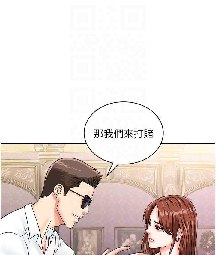 [韩国漫画] 行动扫码鸡 剧情,熟女人妻,女仆#[120P]-18