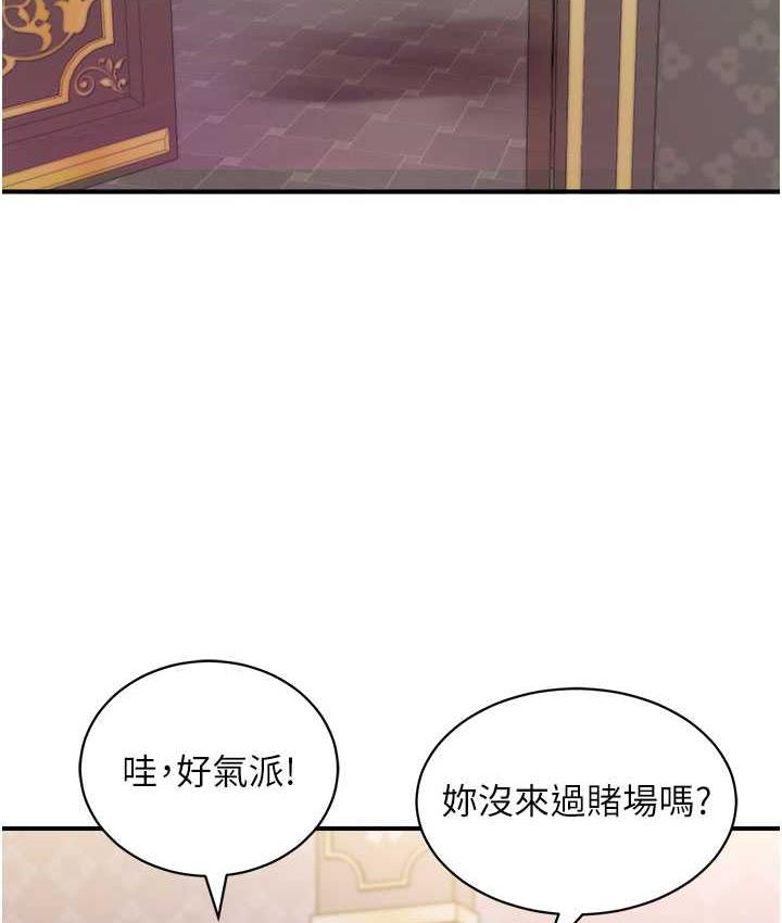[韩国漫画] 行动扫码鸡 剧情,熟女人妻,女仆#[120P]-2