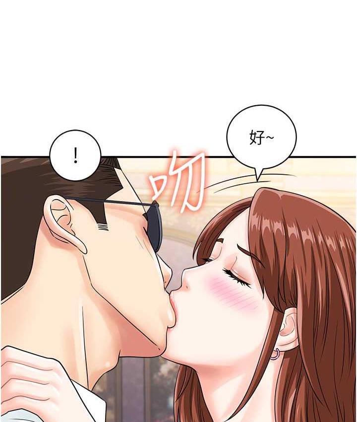 [韩国漫画] 行动扫码鸡 剧情,熟女人妻,女仆#[120P]-20