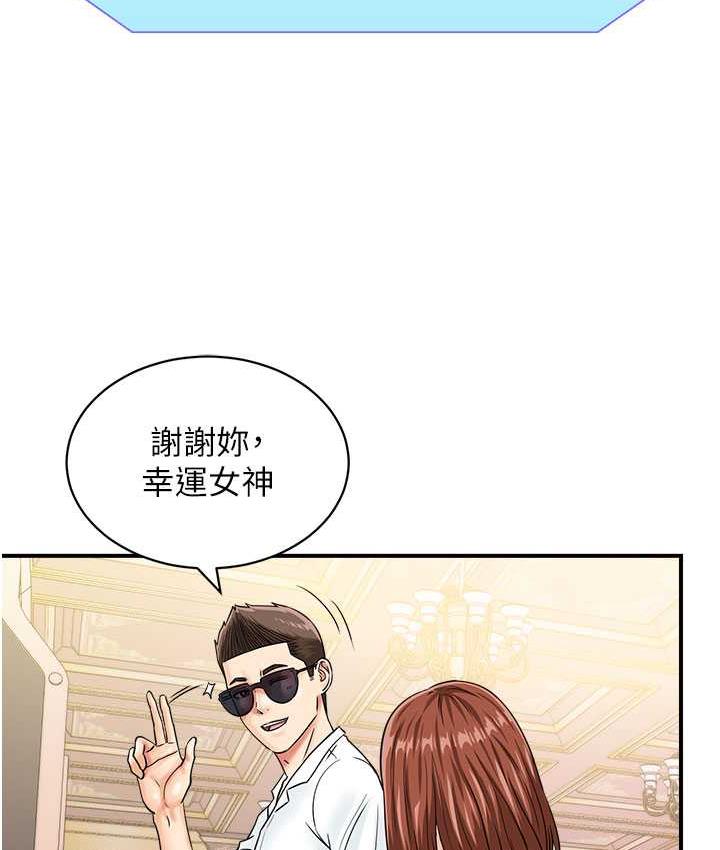 [韩国漫画] 行动扫码鸡 剧情,熟女人妻,女仆#[120P]-22