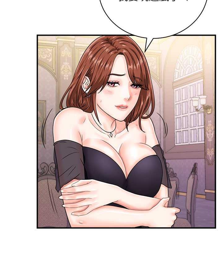 [韩国漫画] 行动扫码鸡 剧情,熟女人妻,女仆#[120P]-24