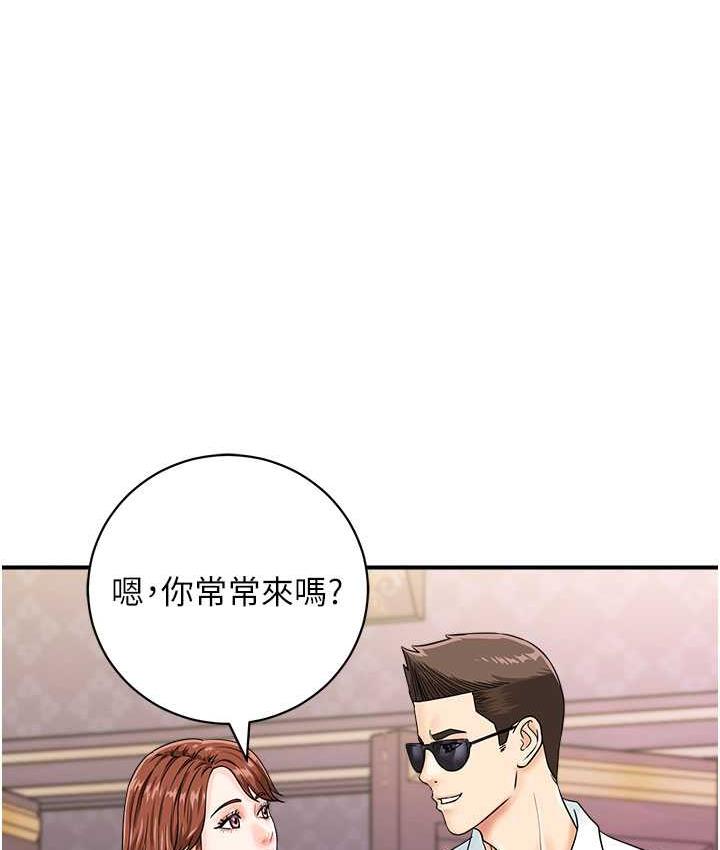 [韩国漫画] 行动扫码鸡 剧情,熟女人妻,女仆#[120P]-4