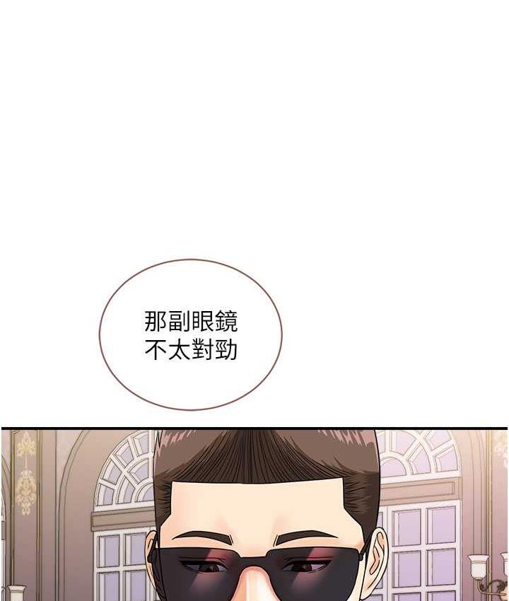 [韩国漫画] 行动扫码鸡 剧情,熟女人妻,女仆#[120P]-40