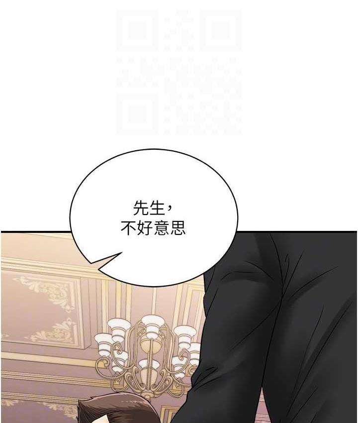 [韩国漫画] 行动扫码鸡 剧情,熟女人妻,女仆#[120P]-46