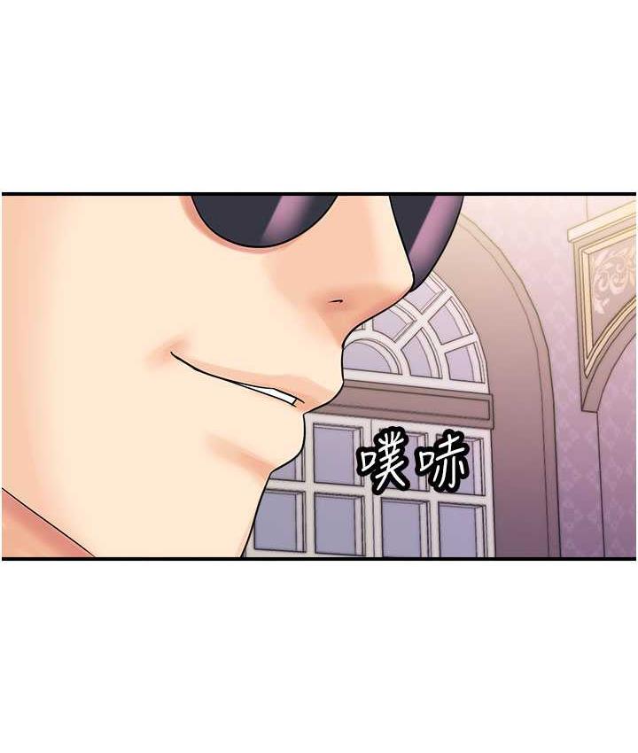 [韩国漫画] 行动扫码鸡 剧情,熟女人妻,女仆#[120P]-50