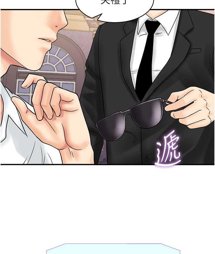 [韩国漫画] 行动扫码鸡 剧情,熟女人妻,女仆#[120P]-53