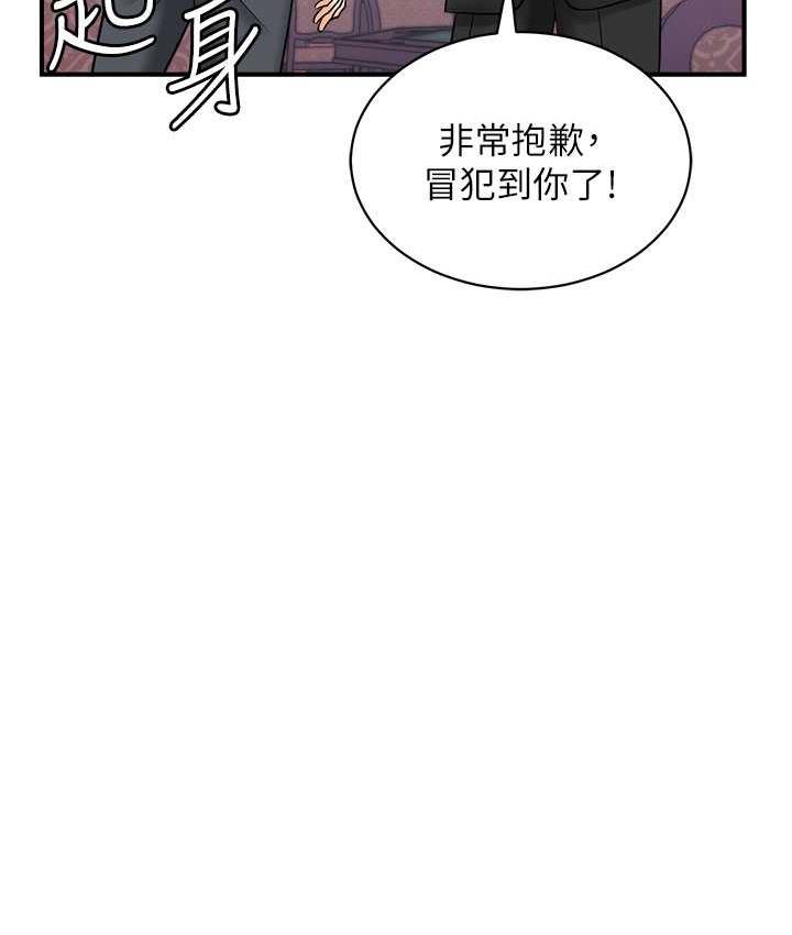 [韩国漫画] 行动扫码鸡 剧情,熟女人妻,女仆#[120P]-55