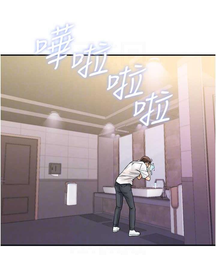 [韩国漫画] 行动扫码鸡 剧情,熟女人妻,女仆#[120P]-56