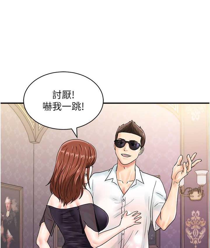 [韩国漫画] 行动扫码鸡 剧情,熟女人妻,女仆#[120P]-6
