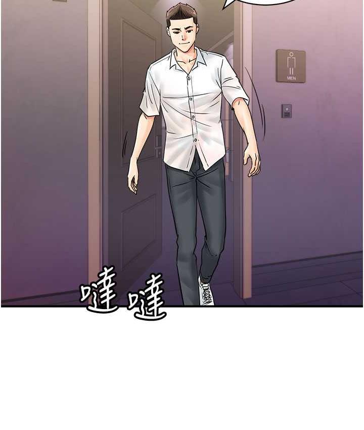 [韩国漫画] 行动扫码鸡 剧情,熟女人妻,女仆#[120P]-62