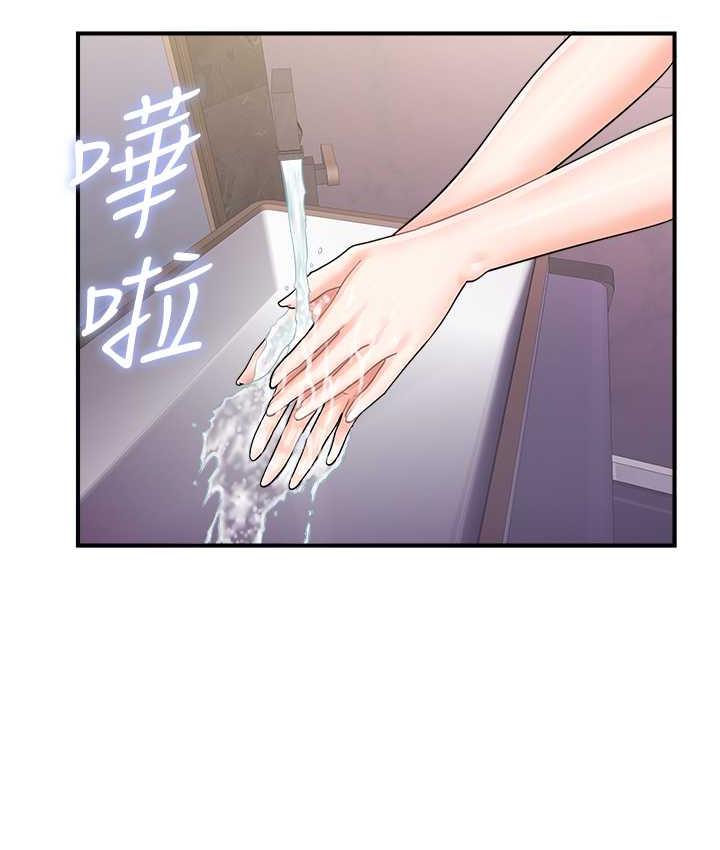 [韩国漫画] 行动扫码鸡 剧情,熟女人妻,女仆#[120P]-67