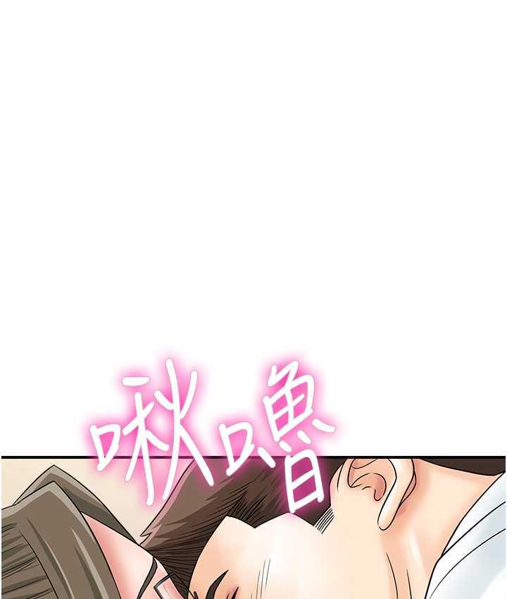 [韩国漫画] 行动扫码鸡 剧情,熟女人妻,女仆#[120P]-75