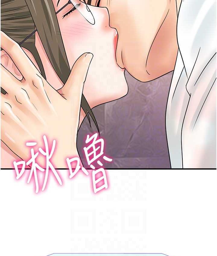 [韩国漫画] 行动扫码鸡 剧情,熟女人妻,女仆#[120P]-76