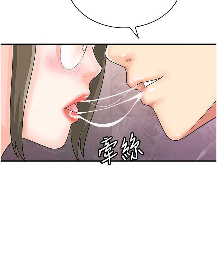 [韩国漫画] 行动扫码鸡 剧情,熟女人妻,女仆#[120P]-78