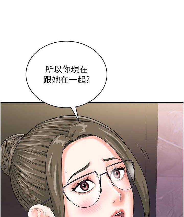[韩国漫画] 行动扫码鸡 剧情,熟女人妻,女仆#[120P]-79