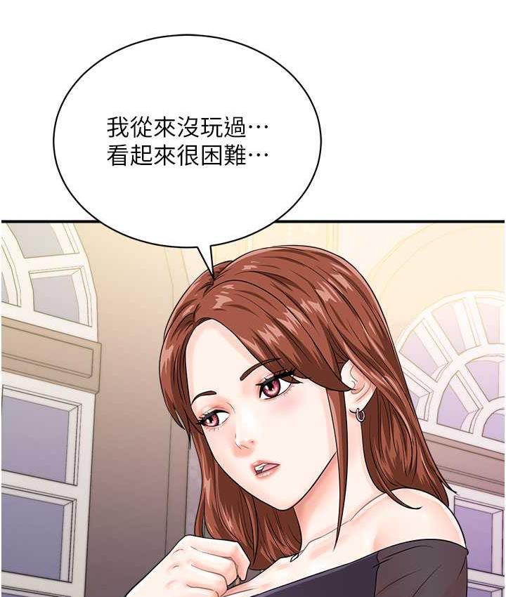 [韩国漫画] 行动扫码鸡 剧情,熟女人妻,女仆#[120P]-8