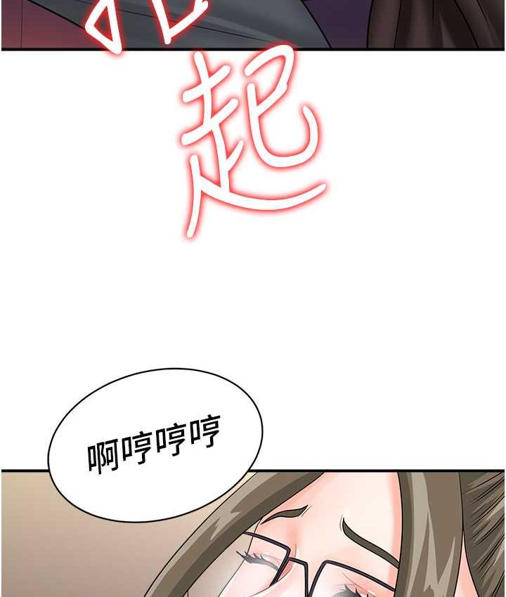 [韩国漫画] 行动扫码鸡 剧情,熟女人妻,女仆#[120P]-98