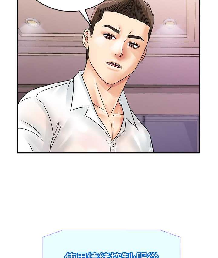 [韩国漫画] 行动扫码鸡 剧情,熟女人妻,女仆#[119P]-100