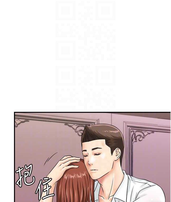 [韩国漫画] 行动扫码鸡 剧情,熟女人妻,女仆#[119P]-102