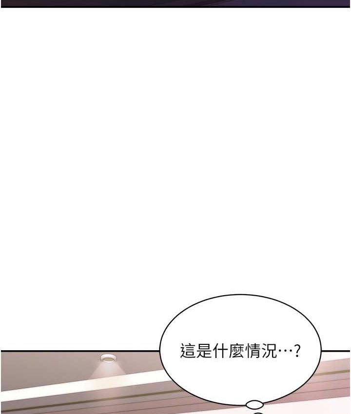 [韩国漫画] 行动扫码鸡 剧情,熟女人妻,女仆#[119P]-111