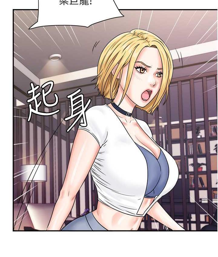 [韩国漫画] 行动扫码鸡 剧情,熟女人妻,女仆#[119P]-114
