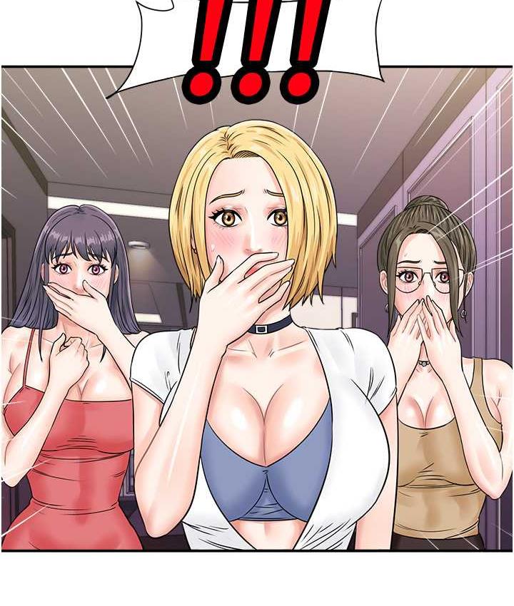 [韩国漫画] 行动扫码鸡 剧情,熟女人妻,女仆#[119P]-116