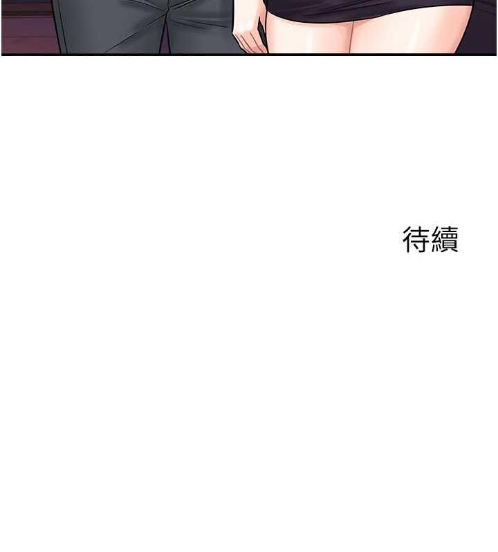 [韩国漫画] 行动扫码鸡 剧情,熟女人妻,女仆#[119P]-119