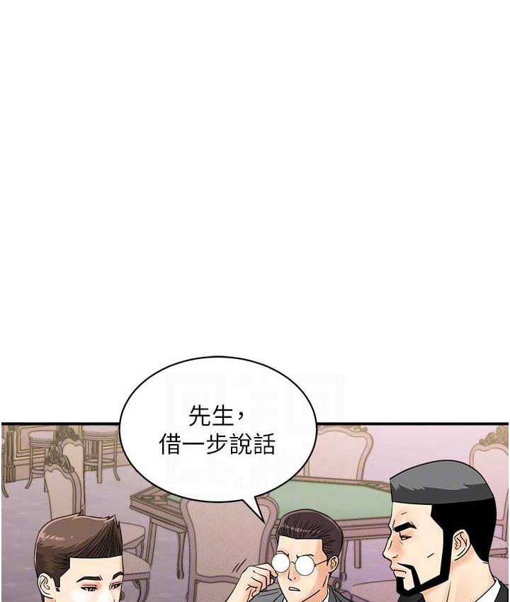 [韩国漫画] 行动扫码鸡 剧情,熟女人妻,女仆#[119P]-29