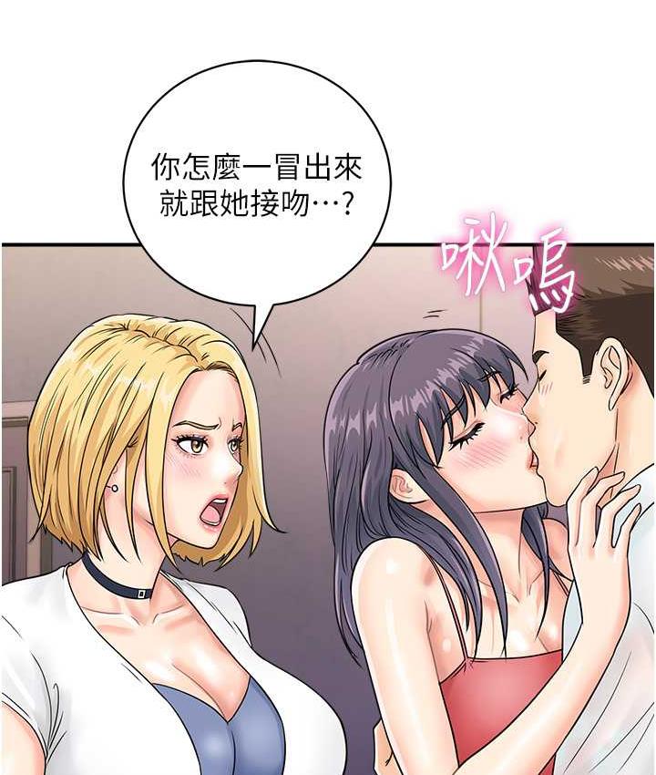 [韩国漫画] 行动扫码鸡 剧情,熟女人妻,女仆#[119P]-3