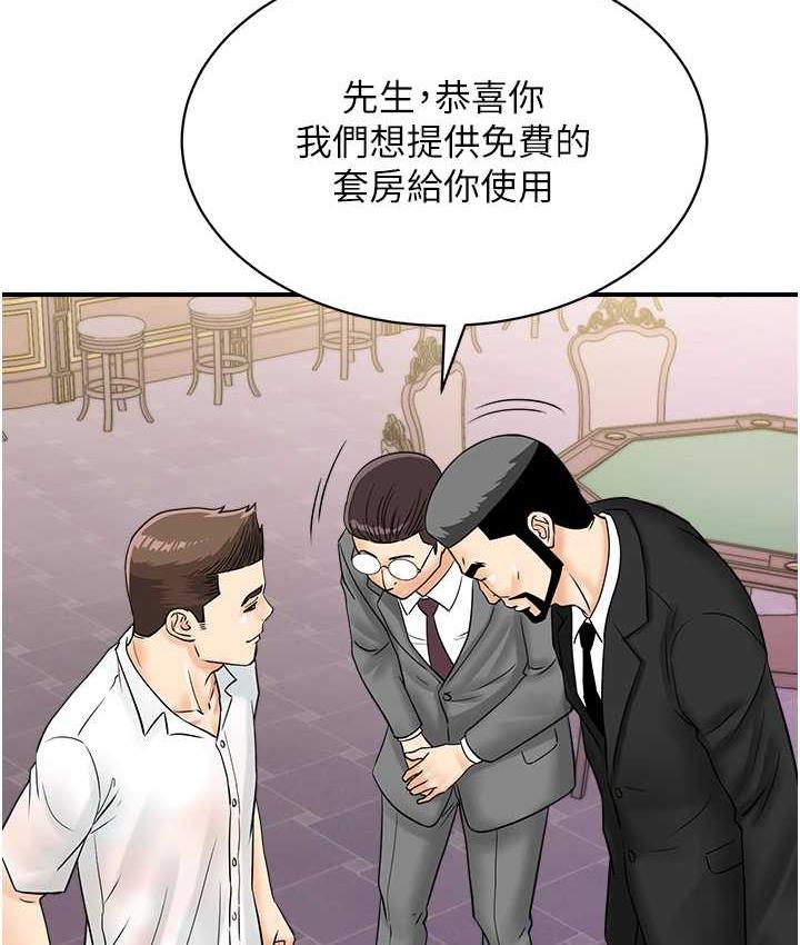 [韩国漫画] 行动扫码鸡 剧情,熟女人妻,女仆#[119P]-33