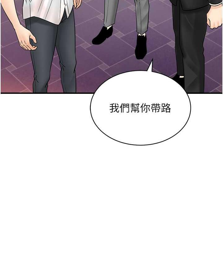 [韩国漫画] 行动扫码鸡 剧情,熟女人妻,女仆#[119P]-34