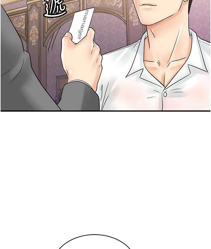 [韩国漫画] 行动扫码鸡 剧情,熟女人妻,女仆#[119P]-38