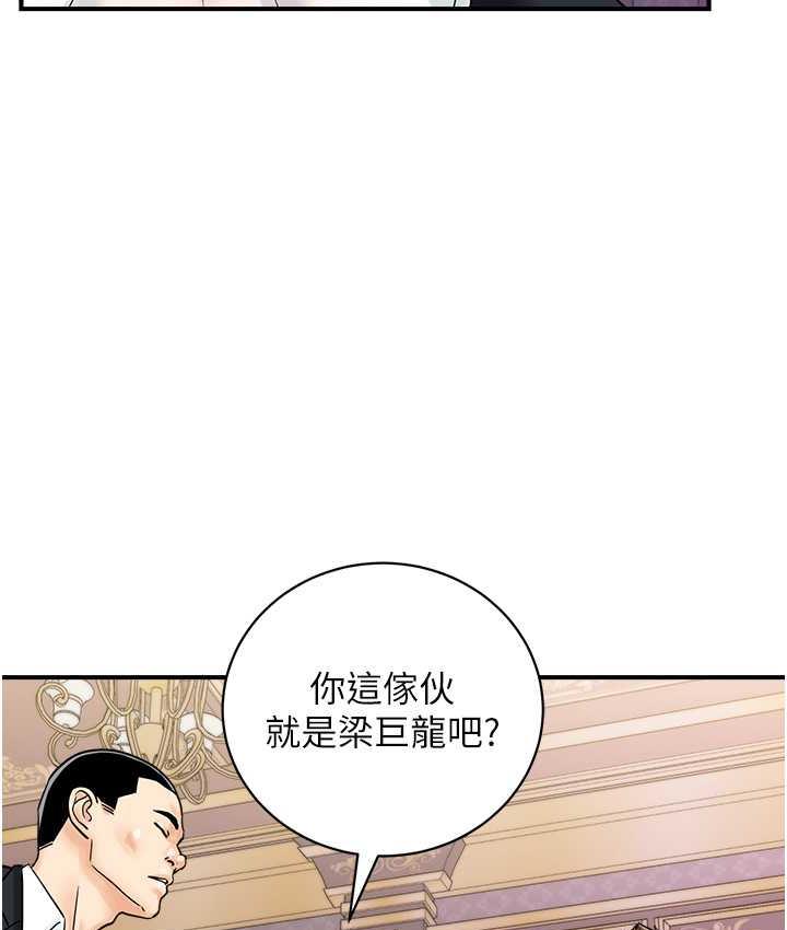 [韩国漫画] 行动扫码鸡 剧情,熟女人妻,女仆#[119P]-41