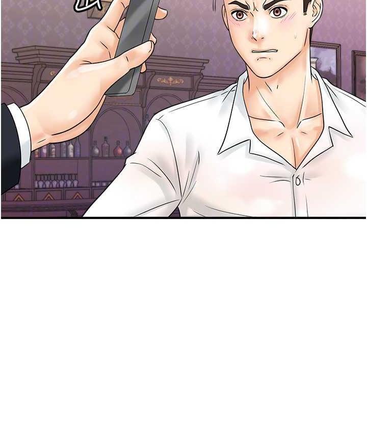 [韩国漫画] 行动扫码鸡 剧情,熟女人妻,女仆#[119P]-45