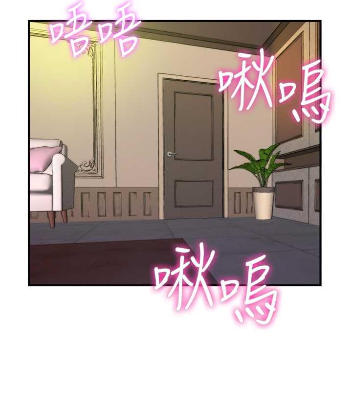 [韩国漫画] 行动扫码鸡 剧情,熟女人妻,女仆#[119P]-48