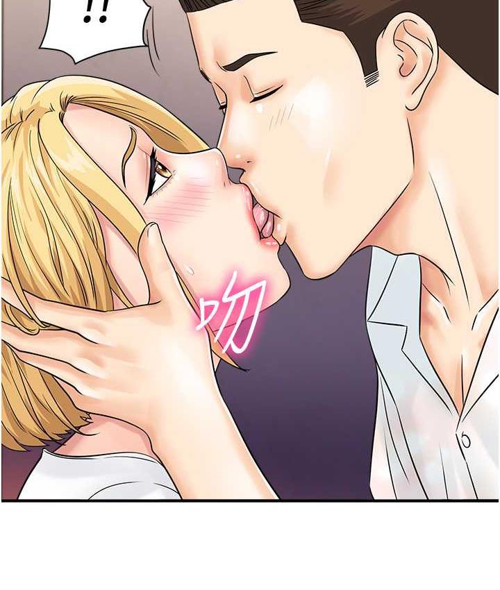 [韩国漫画] 行动扫码鸡 剧情,熟女人妻,女仆#[119P]-5
