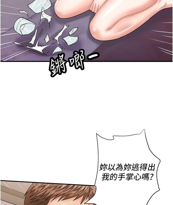 [韩国漫画] 行动扫码鸡 剧情,熟女人妻,女仆#[119P]-51