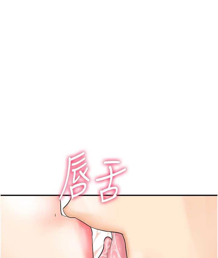 [韩国漫画] 行动扫码鸡 剧情,熟女人妻,女仆#[119P]-6