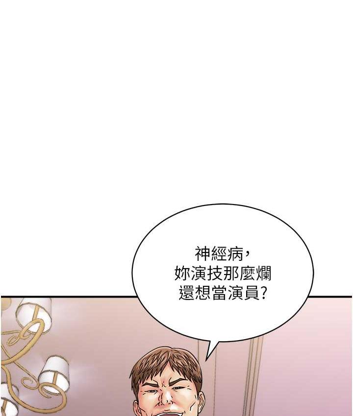 [韩国漫画] 行动扫码鸡 剧情,熟女人妻,女仆#[119P]-60