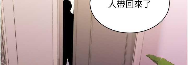 [韩国漫画] 行动扫码鸡 剧情,熟女人妻,女仆#[119P]-71